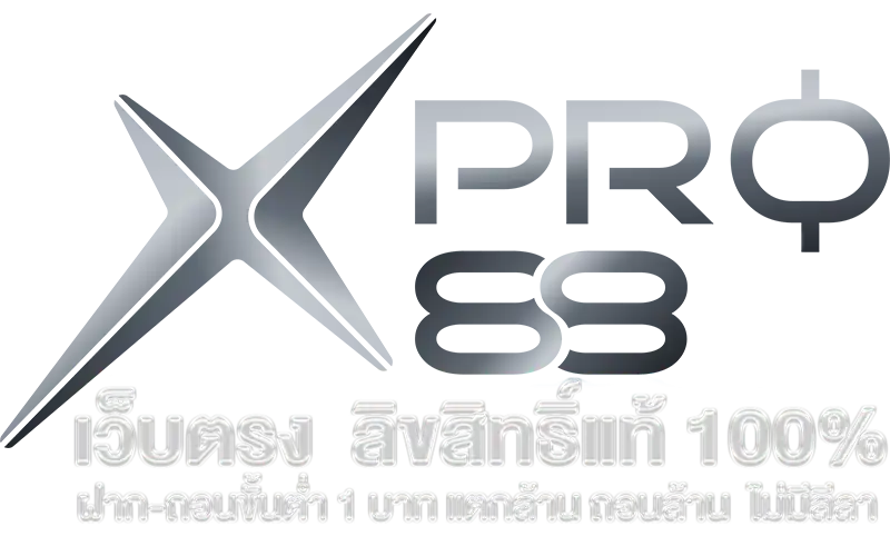 xpro88 โลโก้ เว็บเกมออนไลน์อันดับ 1 ของไทย