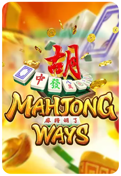 Mahjong Ways เกมสล็อต xpro88 RTP สูง แตกง่าย