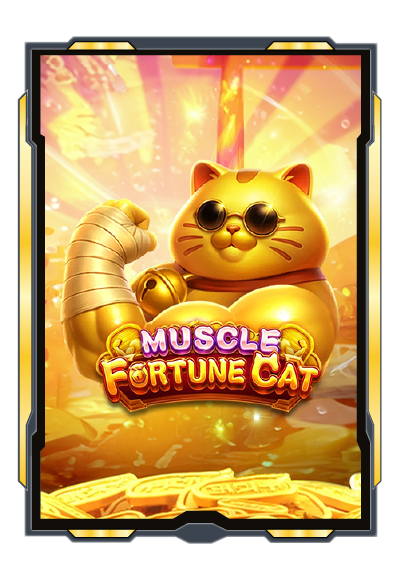 Muscle Fortune Cat เกมสล็อต xpro88 RTP สูง แตกง่าย
