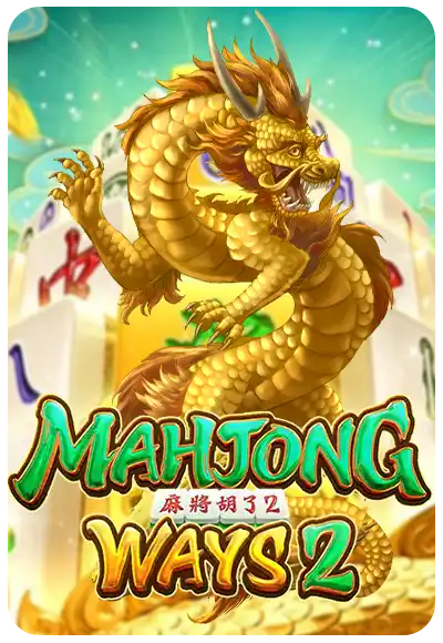 Super Mahjong 2 เกมสล็อต xpro88 RTP สูง แตกง่าย