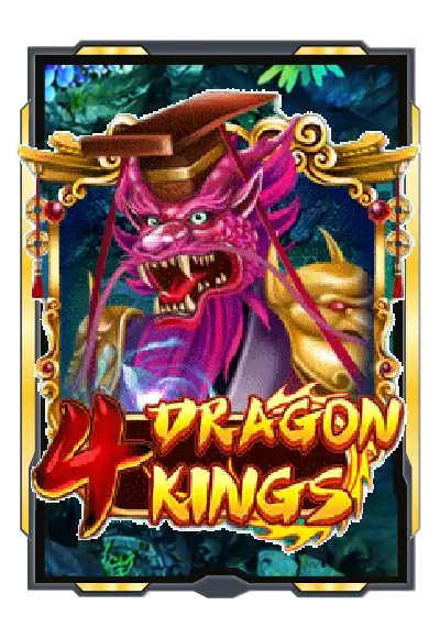 Ways of the Qilin เกมสล็อต xpro88 RTP สูง แตกง่าย